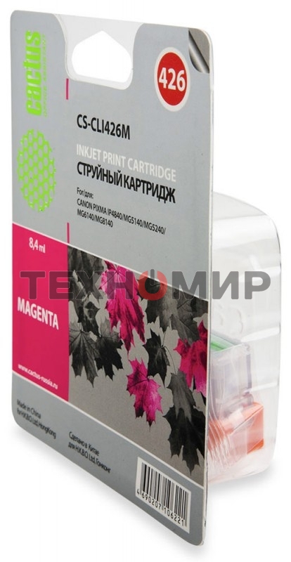 Картридж струйный Cactus CS-CLI426M пурпурный (8,4 мл.) для Canon MG5140/5240/6140/8140/MX884