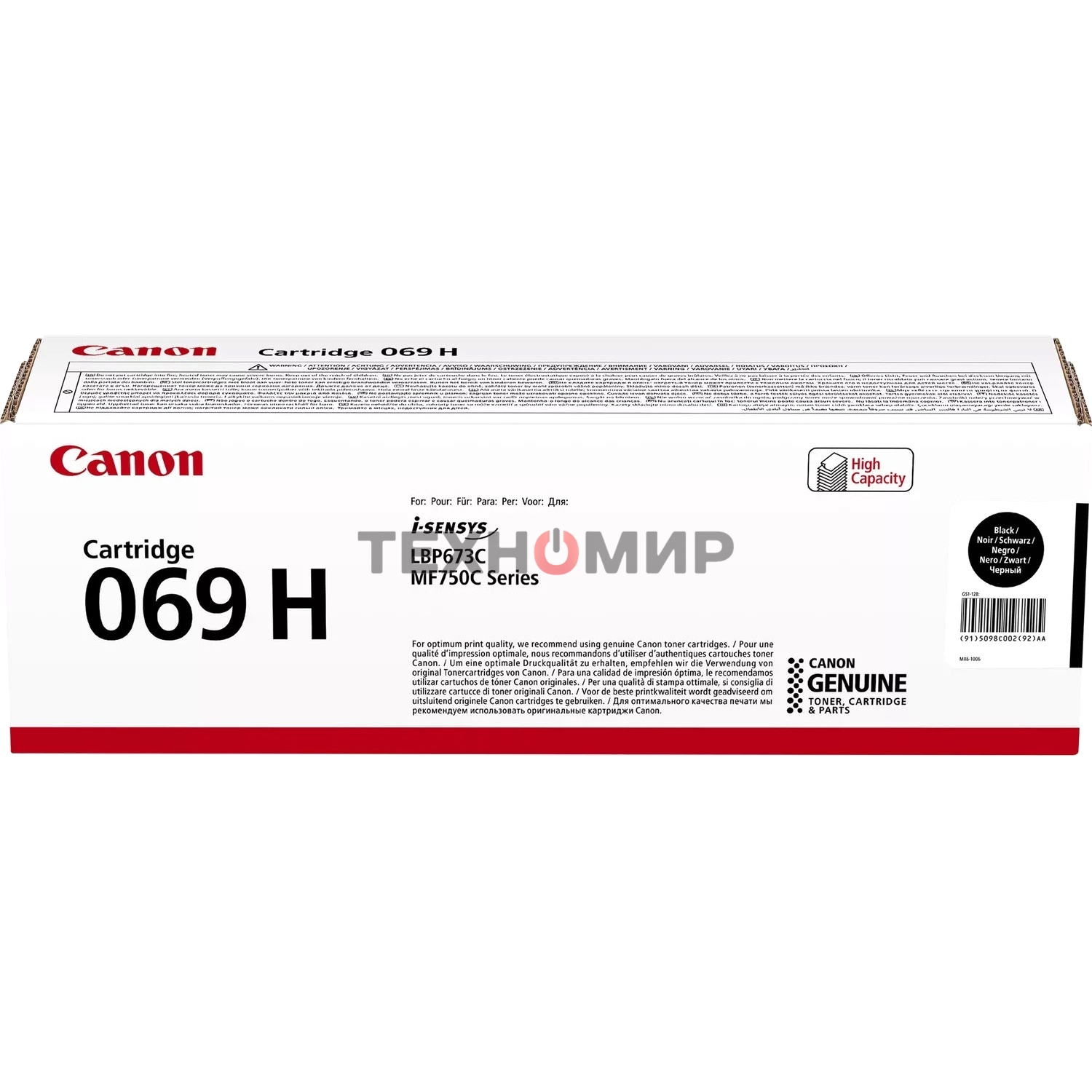 Картридж лазерный Canon 069HBK (5098C002/004) черный (7600 стр.) для Canon MF752Cdw/MF754Cdw, LBP673Cdw