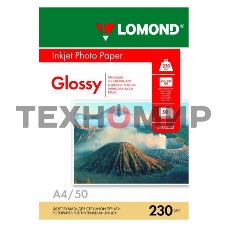 Фотобумага Lomond 0102022 A4/230г/м2/50л./белый глянцевое для струйной печати