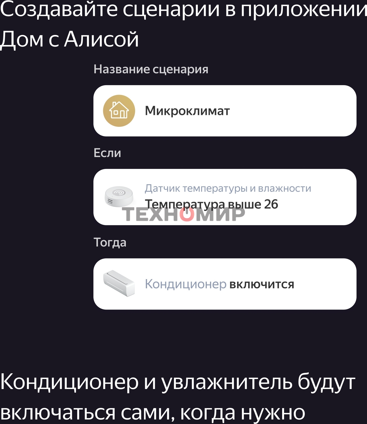 USB-концентратор Яндекс для устройств YNDX-00510