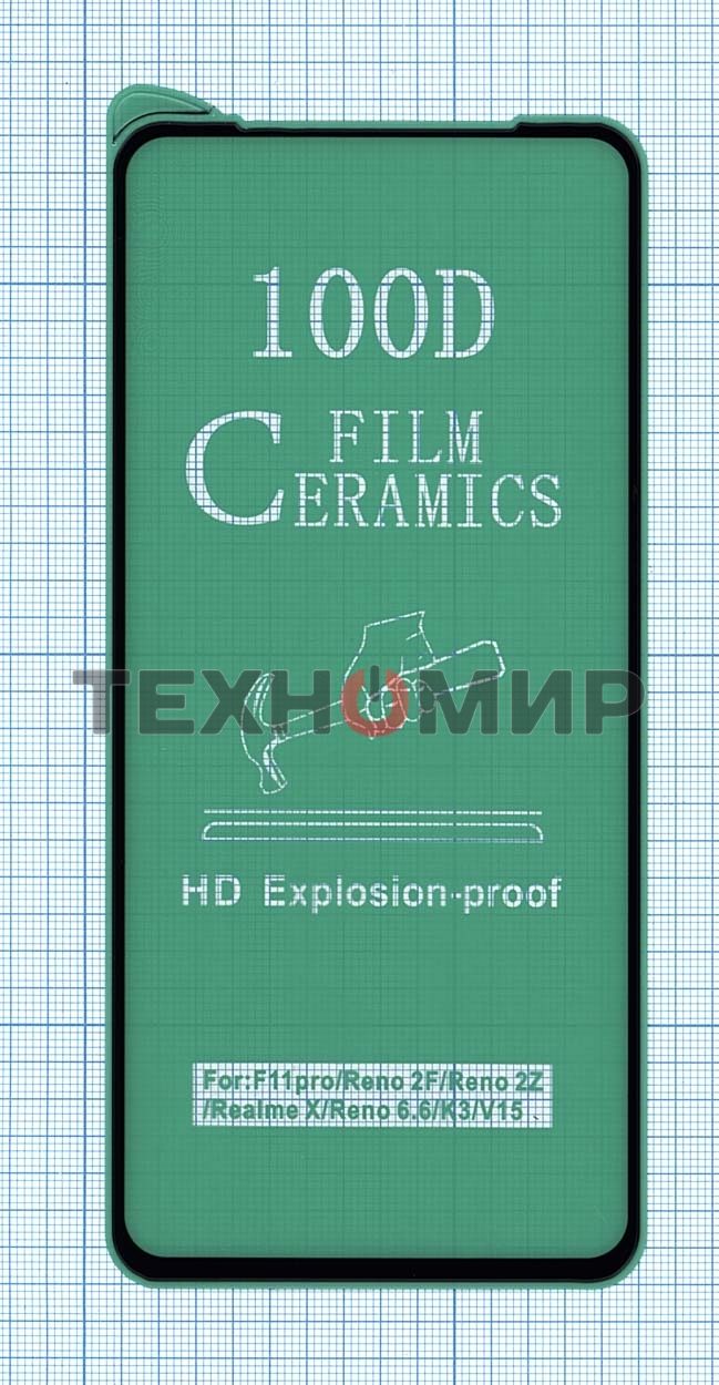 Керамическая пленка (стекло) для Xiaomi Redmi K30 Pro черный