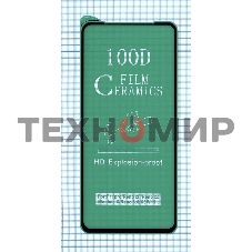 Керамическая пленка (стекло) для Xiaomi Redmi K30 Pro черный