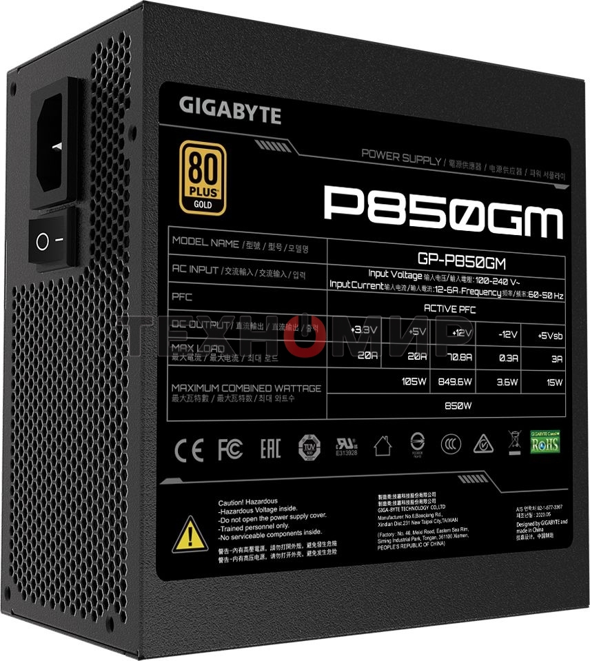Блок питания Gigabyte GP-P850GM RTL, 850Вт, 80 PLUS Gold, 120мм, модульный, черный