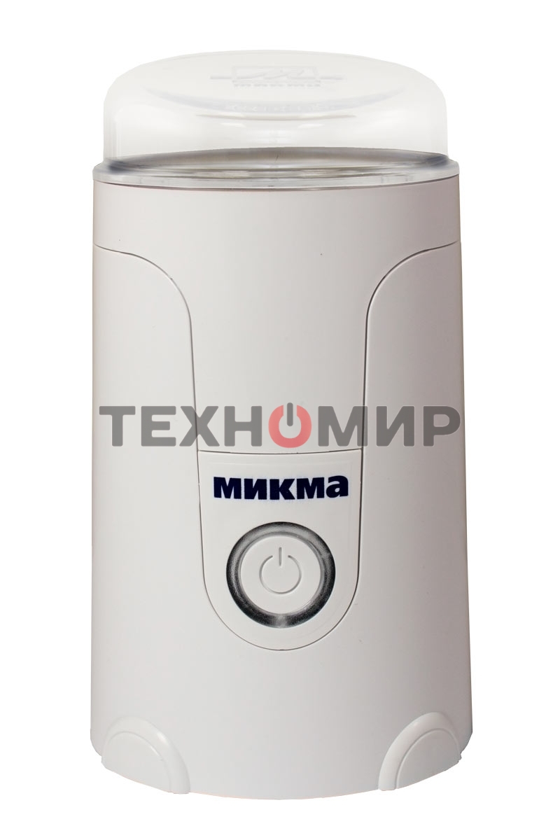 Кофемолка Микма ИП 33 белая, 150 Вт, емкость чаши 50 гр (в уп. 6 шт)