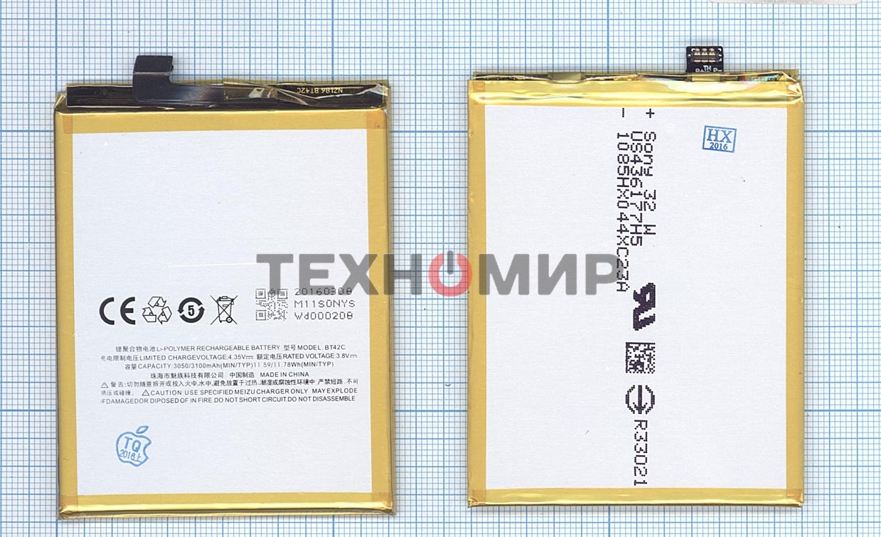Аккумуляторная батарея BT42C для Meizu M2 Note