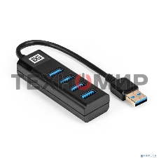 USB-концентратор 4-в-1 ExeGate DUB-4TP (кабель-адаптер USB3.0 --> 4xUSB3.0, Plug&Play, черный)