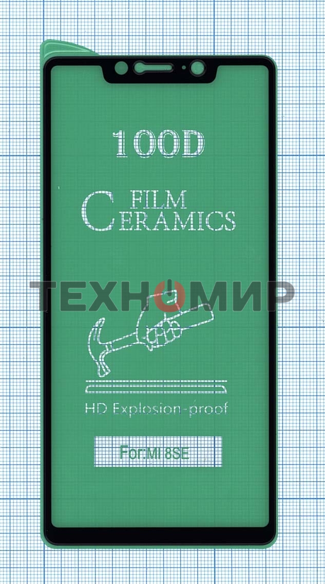 Керамическая пленка (стекло) для Xiaomi Mi 8SE черный