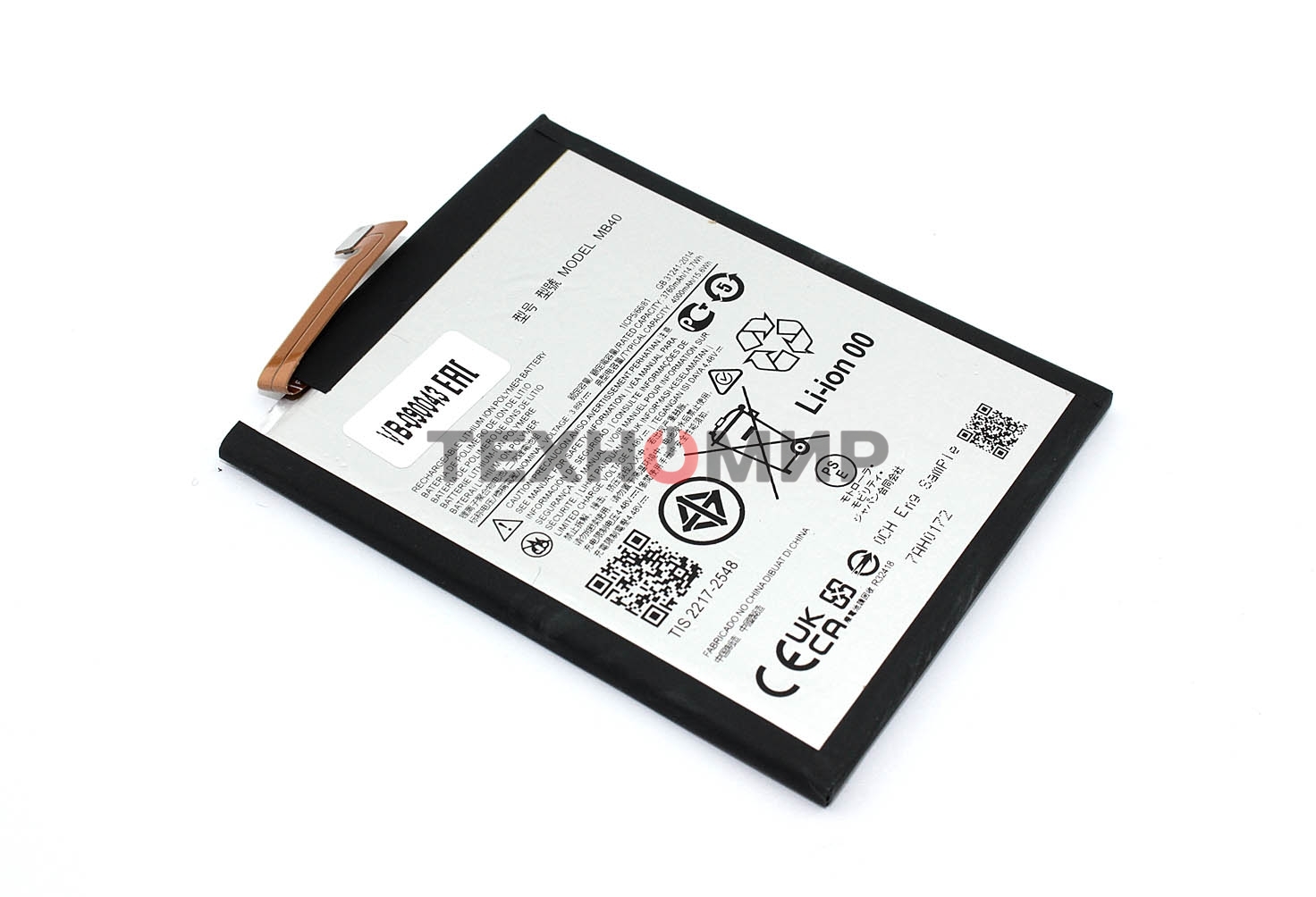 Аккумуляторная батарея MB40 для Motorola Edge 20 4000mAh 3.87V