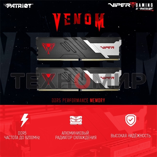 Оперативная память Patriot Viper Venom, DDR5, 16GB (2x8GB), 5600MHz, CL40, DIMM, с радиатором, черный