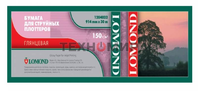 Бумага Lomond 1204032 36