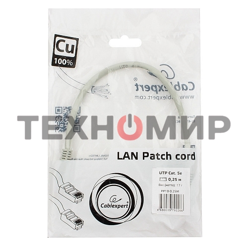 Патч-корд медный UTP Cablexpert PP10-0.25M cat.5, 0.25м, литой, многожильный, серый