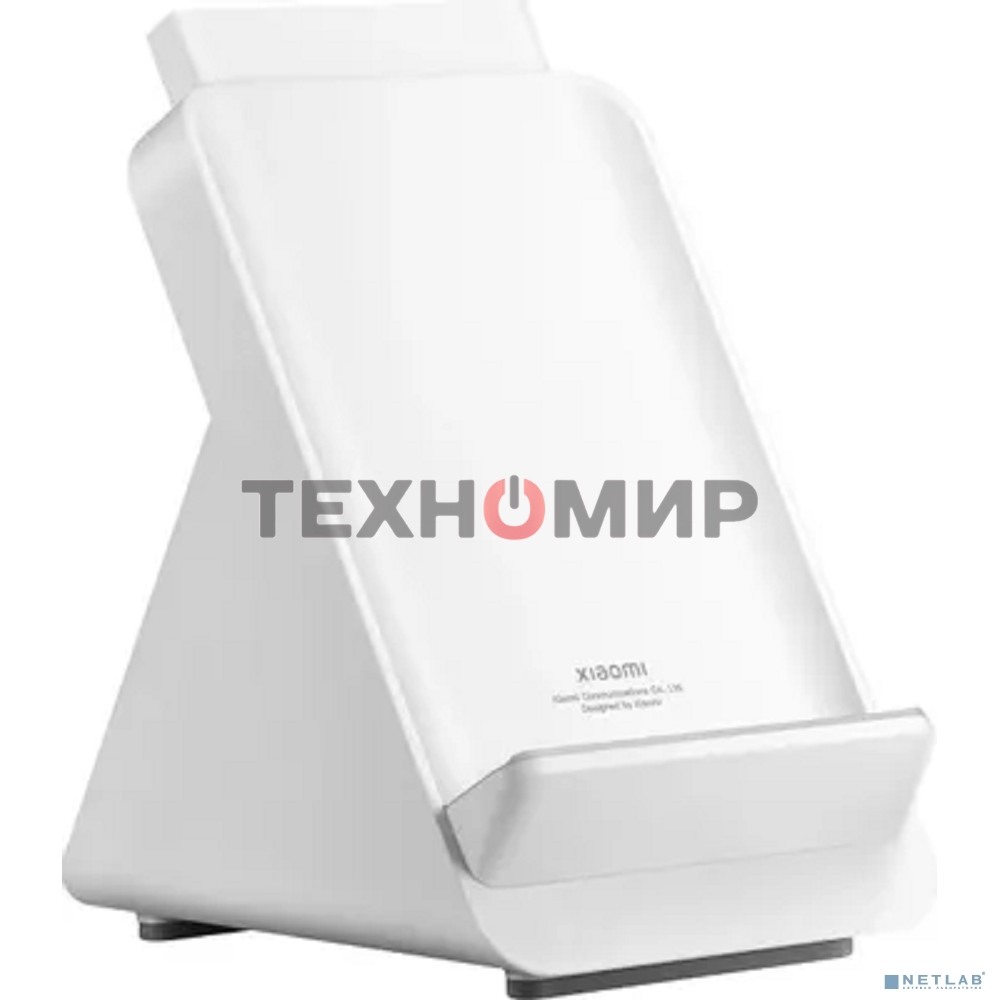 Беспроводное зарядное устройство Xiaomi Mi 80W Adaptive Wireless Charging Stand, USB type-C, 80Вт, 3A, белый