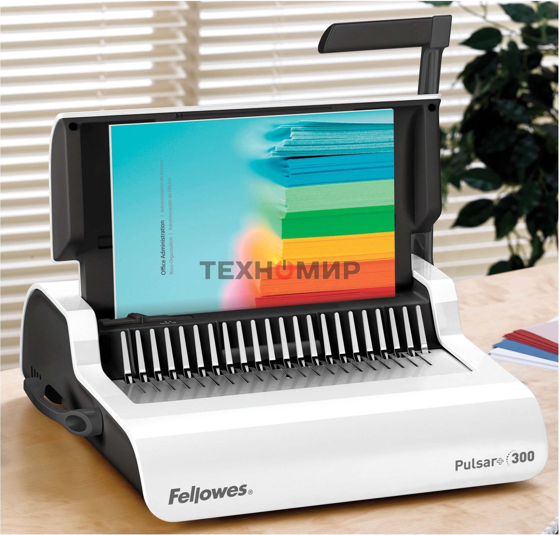 Переплетчик Fellowes Pulsar+ (FS-56276) A4/перф.17л.сшив/макс.300л./пластик.пруж. (6-38мм)