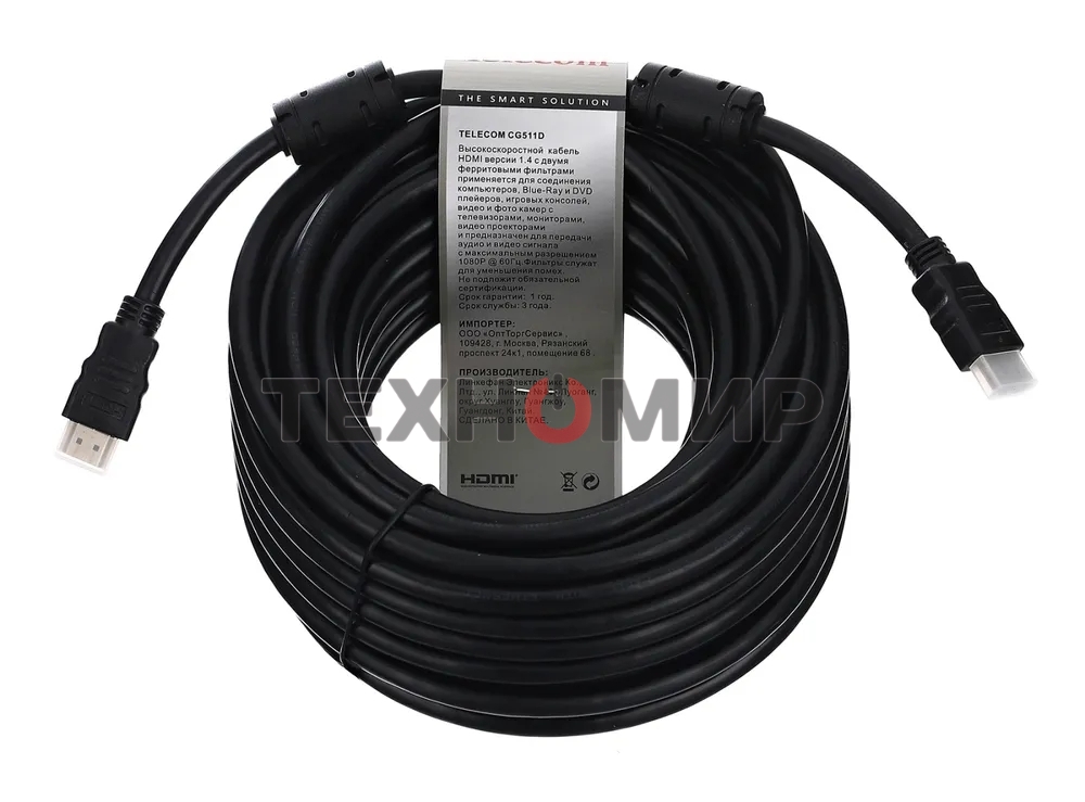 Кабель Telecom HDMI 19M/M 1.4V+3D, 15м 2 фильтра