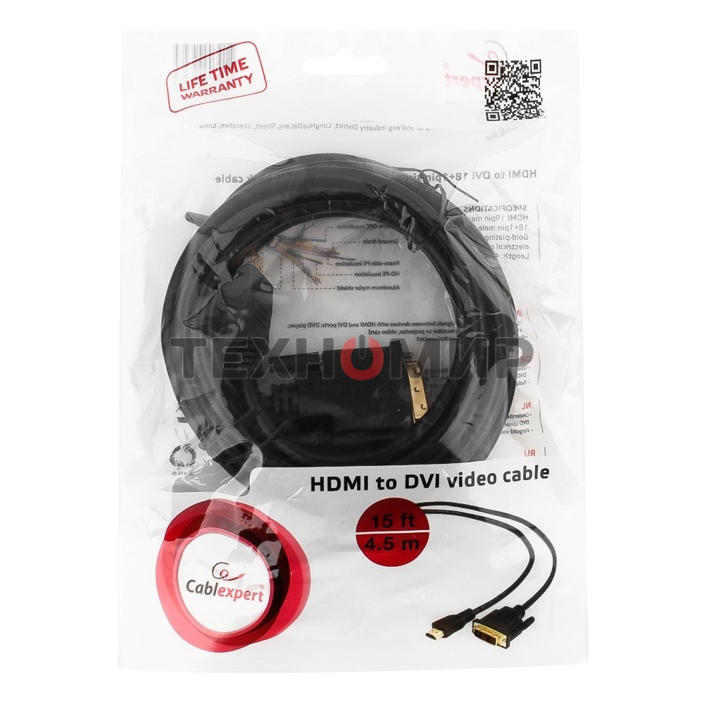 Кабель HDMI-DVI Cablexpert CC-HDMI-DVI-15, 19M/19M, single link, медь, позол.разъемы, экран, 4.5м, черный, пакет
