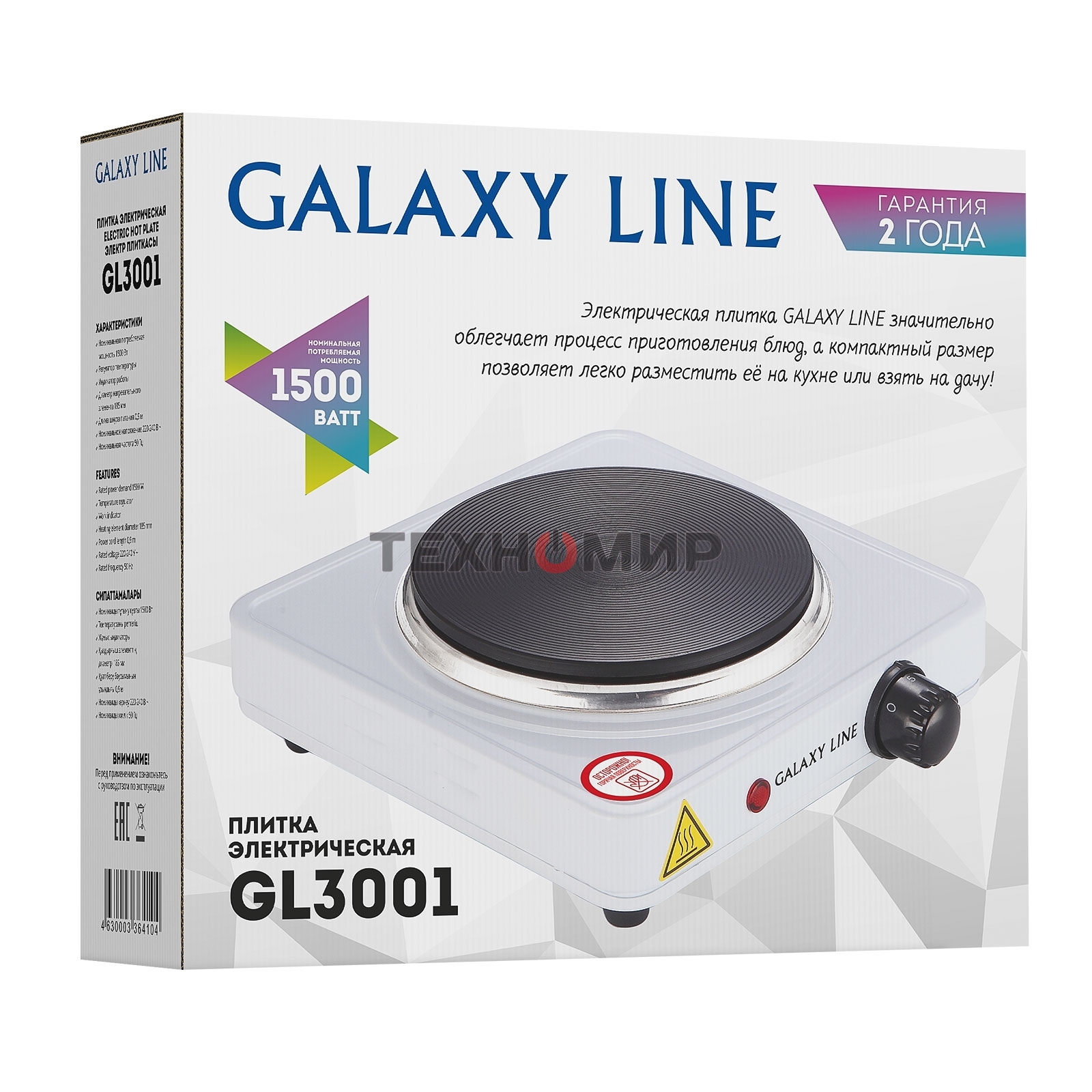 Электрическая плитка Galaxy Line GL 3001, белый, электрическая, 1500 Вт