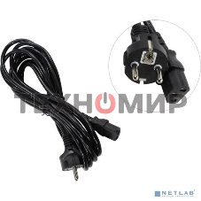 Кабель питания ExeGate Power PC-5P (Евровилка Schuko->С13) VDE-250V-3*1.0-CU, 10A, черный, 5м