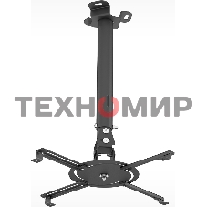Кронштейн для проектора Holder PR-104-B черный макс.20кг потолочный поворот и наклон