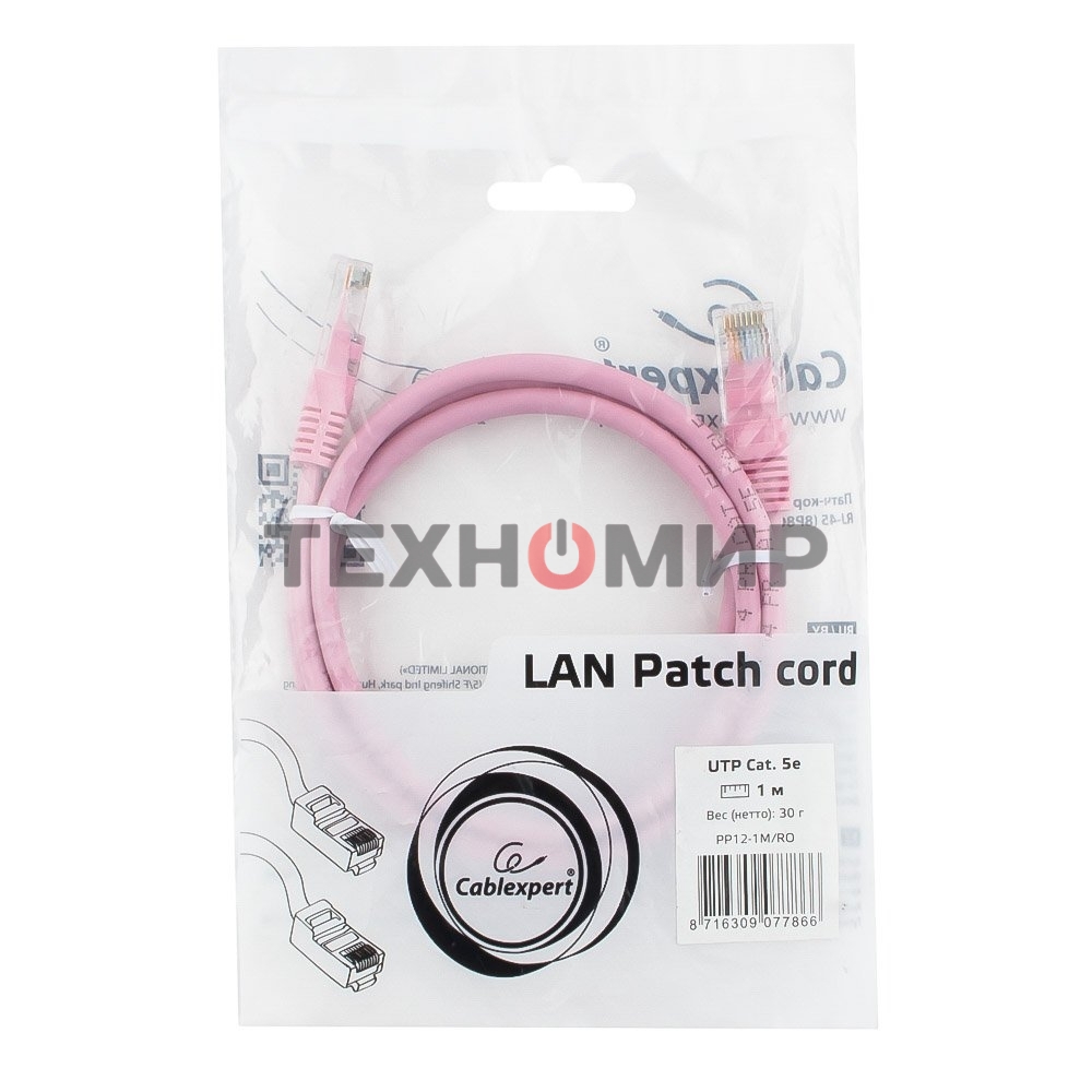 Патч-корд UTP Cablexpert cat.5e, 1м, литой, многожильный, розовый