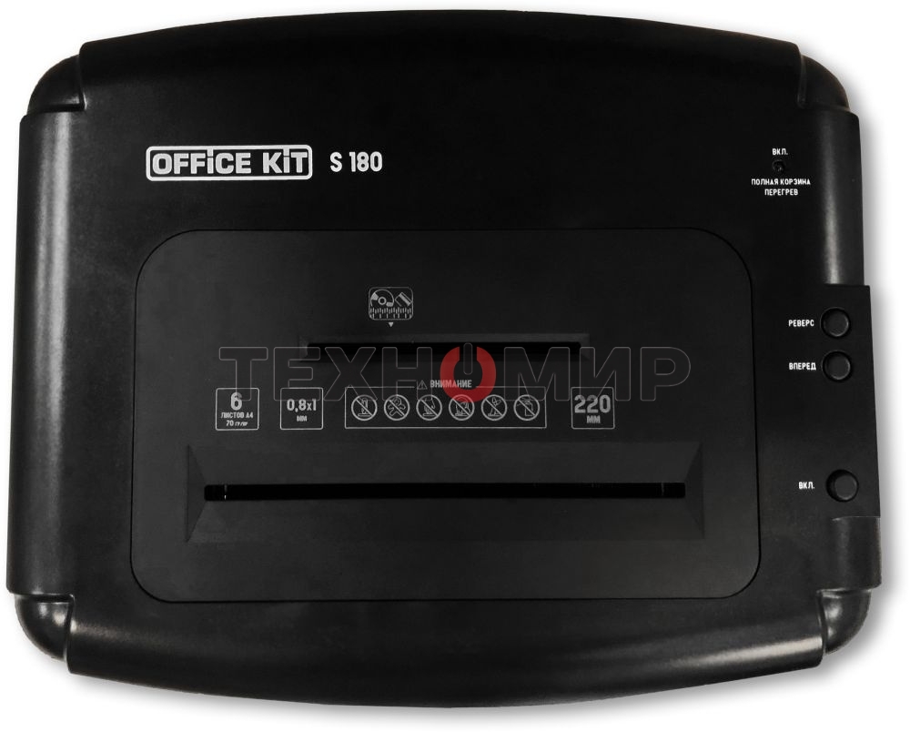 Шредер Office Kit S180 (0,8х1) черный (секр.P-7)/фрагменты/5лист./32лтр./пл.карты/CD