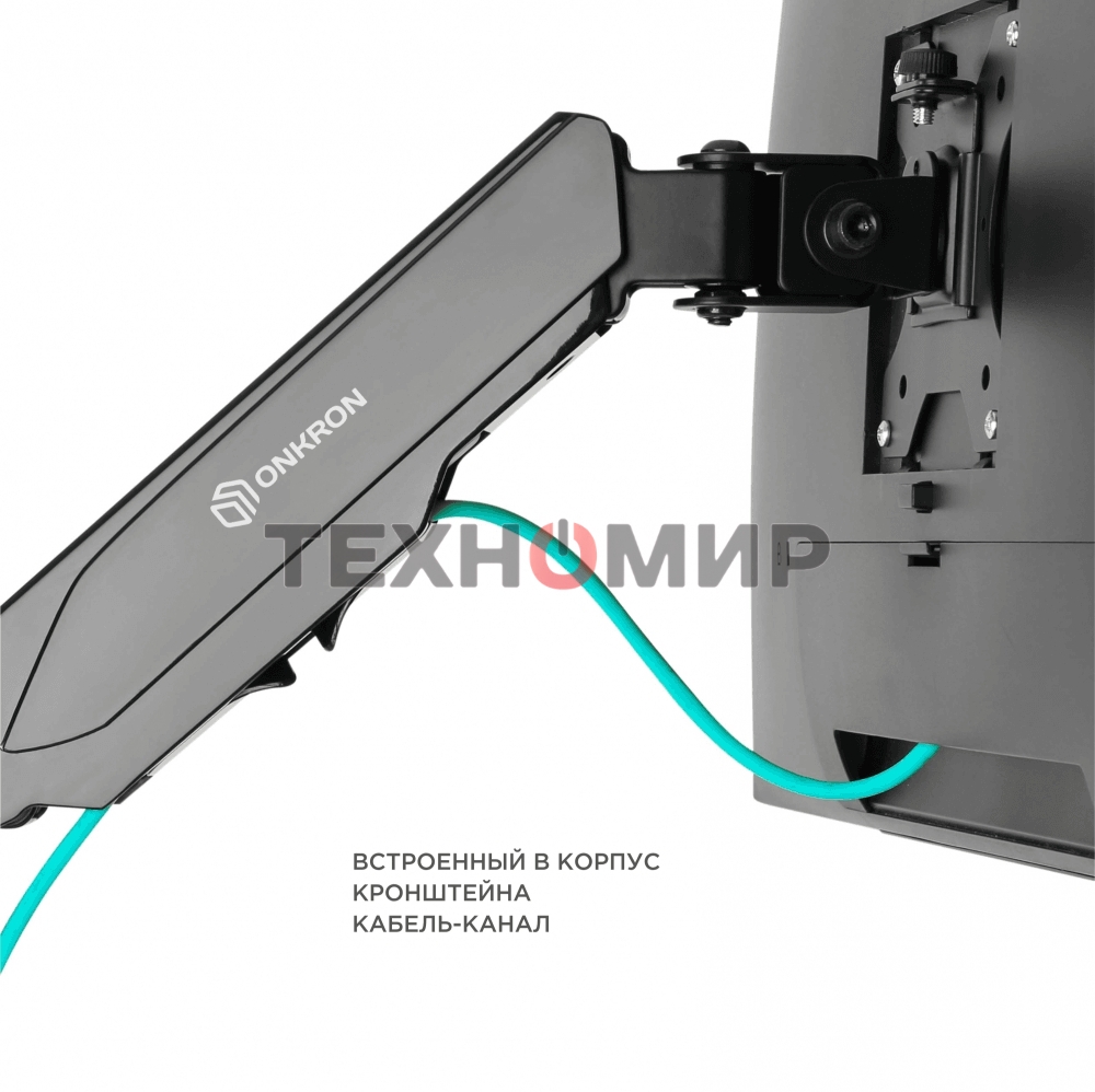 Кронштейн (держатель) ONKRON G120 для телевизора 13