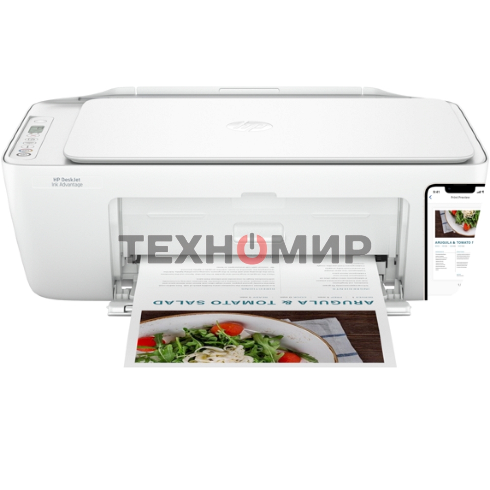 МФУ струйное HP DeskJet Ink Advantage 2875 (60K47C), A4, цветной, печ. 7.5 стр/мин. (ч/б) 5.5 стр/мин. (цвет), 1200x1200 dpi, USB, Wi-Fi