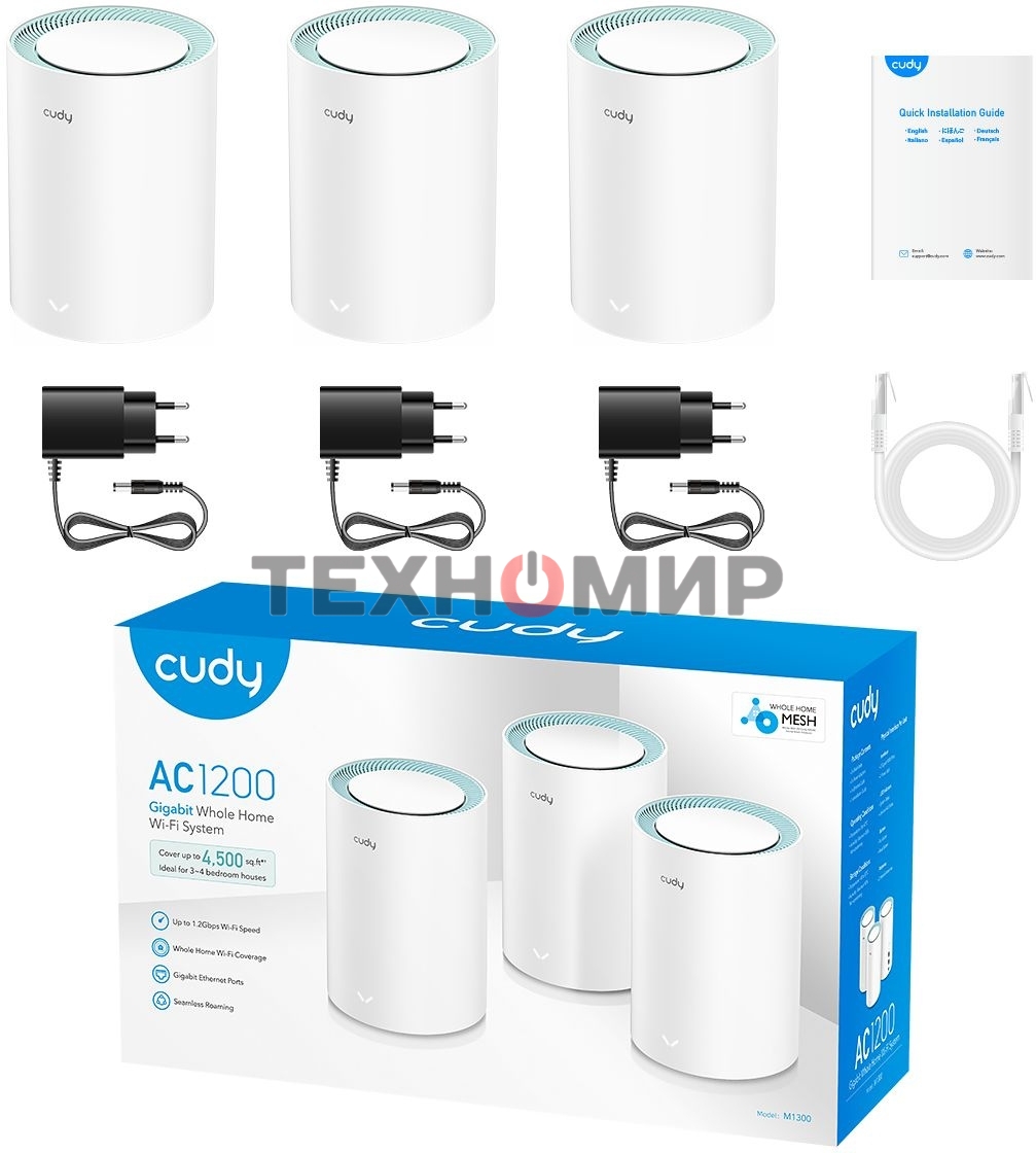 Бесшовный Mesh роутер Cudy M1300 (M1300 3-PACK) AC1200 10/100/1000BASE-TX/Wi-Fi белый (упак.:3шт)