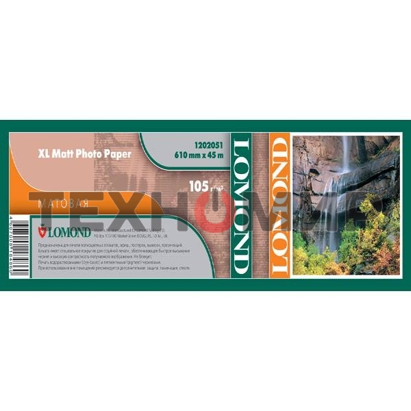 Фотобумага Lomond 1202051 24
