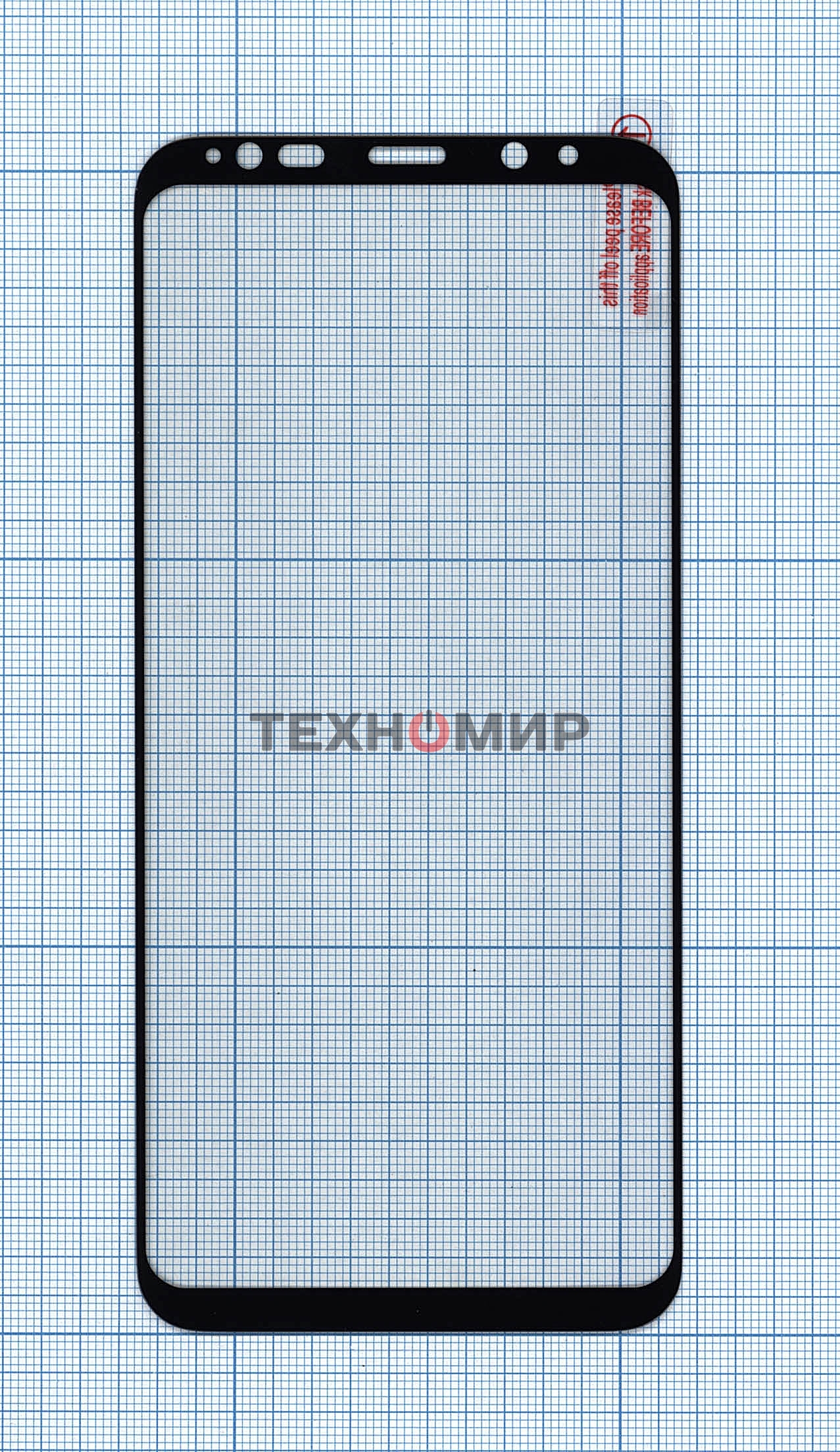 Защитное стекло 