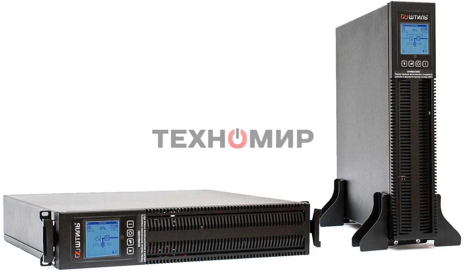 Источник бесперебойного питания ШТИЛЬ 1000 ВА; on-line; батарея: 36В, int, ext (no incl; 2U; rack/tower