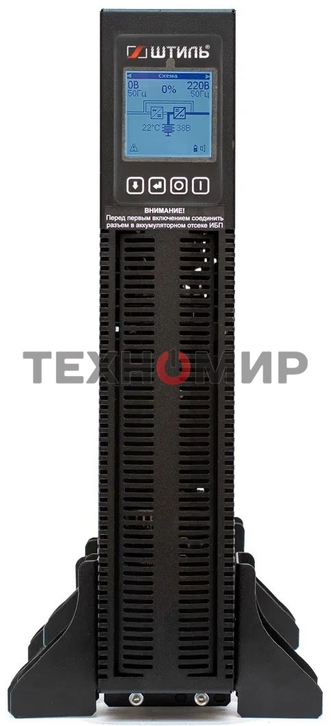 Источник бесперебойного питания ШТИЛЬ 1000 ВА; on-line; батарея: 36В, int, ext (no incl; 2U; rack/tower