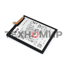 Аккумуляторная батарея LC40 для Motorola G9 Play 3550мА·ч