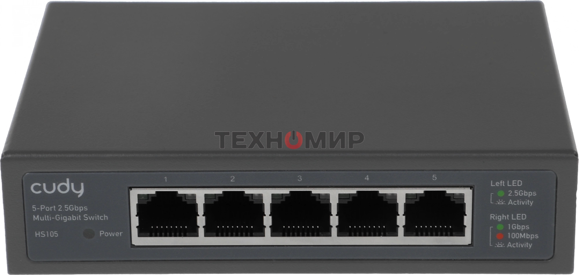 Коммутатор Cudy HS105 (L2) 5x2.5 Гбит/с неуправляемый