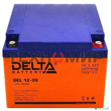 Аккумуляторная батарея Delta GEL 12-26 напряжение 12В, емкость 26А·ч (174х166х125мм)