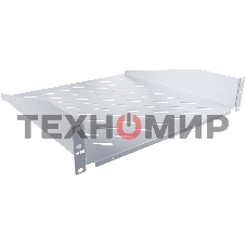 Полка стационарная NTSS NTSS-FF-450 1U нагр.:20кг. 19