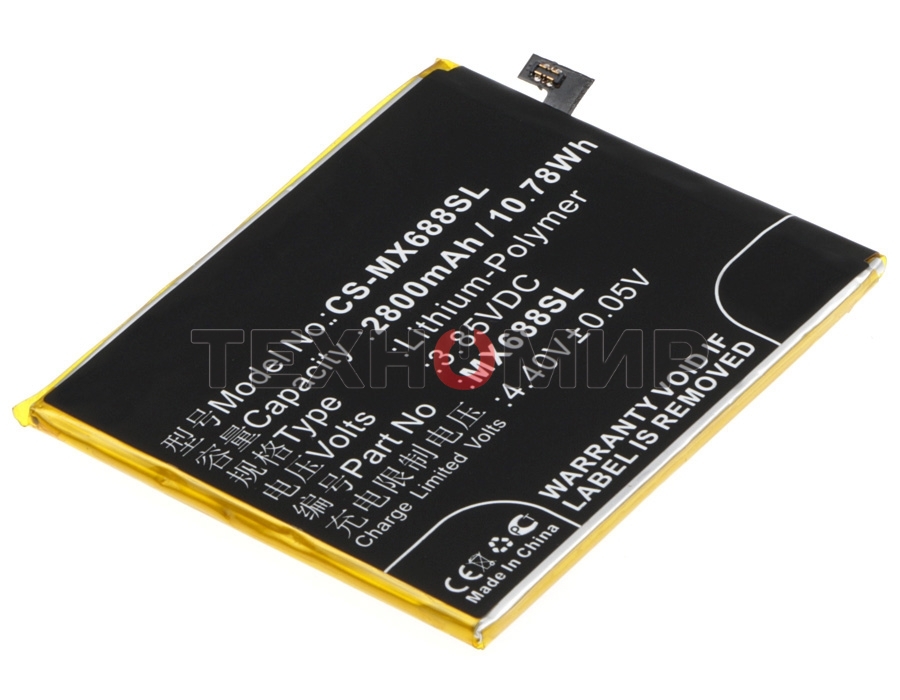 Аккумулятор CameronSino CS-MX688SL BT68 для Meizu M3S mini 3.85V, 2800mAh, 10.78Wh