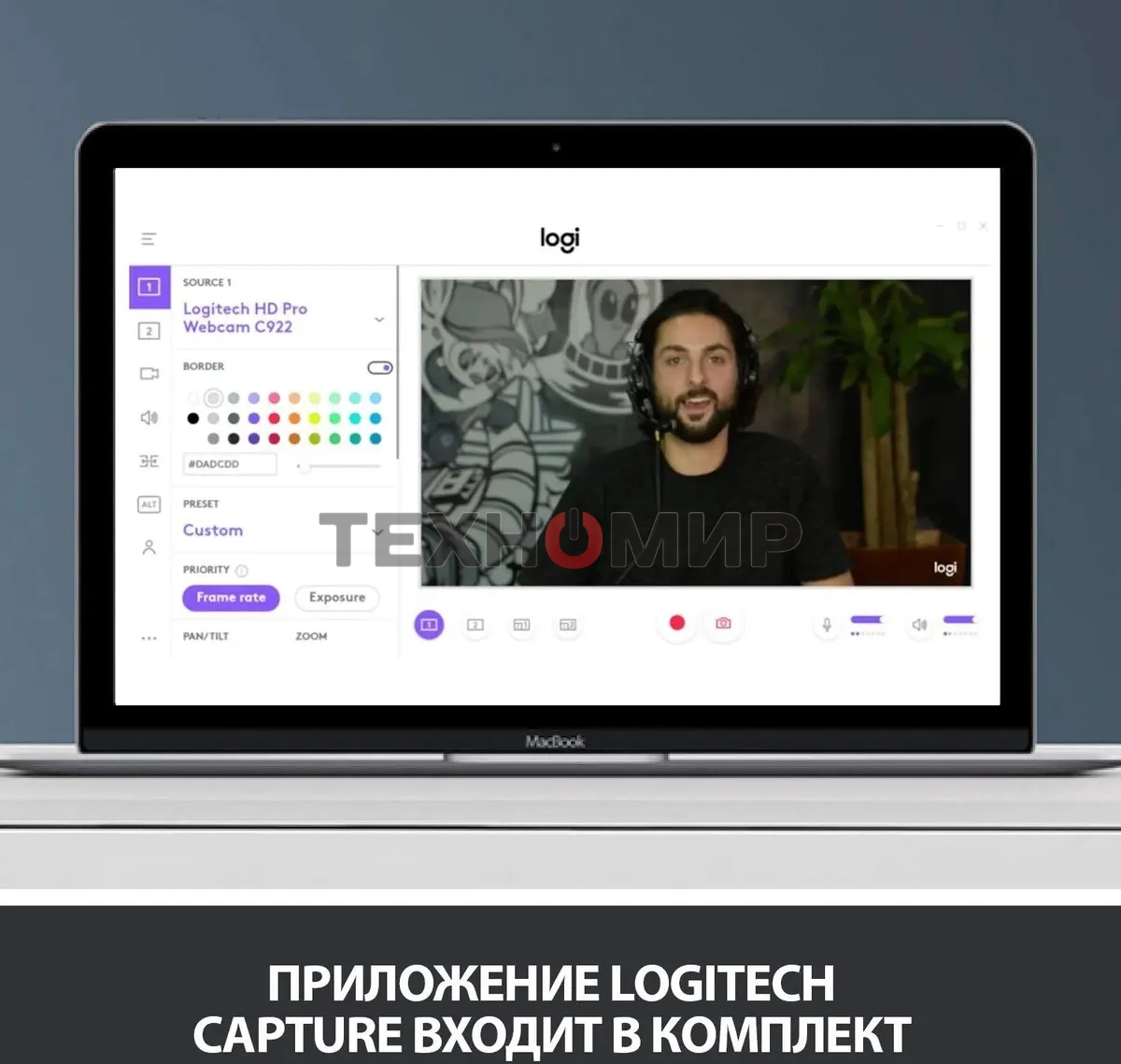 Веб-камера Logitech C920 1920x1080, 30 кадр/с, USB Type-A, микрофон (2 шт, шумоподавление), автоматическая фокусировка, автоосвещение, универсальное крепление