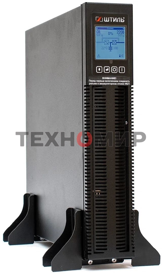 Источник бесперебойного питания ШТИЛЬ 1000 ВА; on-line; батарея: 36В, int, ext (no incl; 2U; rack/tower
