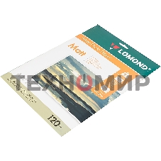 Фотобумага Lomond односторонняя матовая, 120г/м2,A4 (21X29,7)/25л. для струйной печати