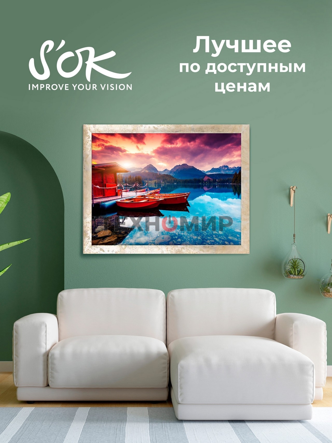 Фотобумага S'OK глянцевая, формат А4, плотность 200г/м2, 50 листов SA4200050G