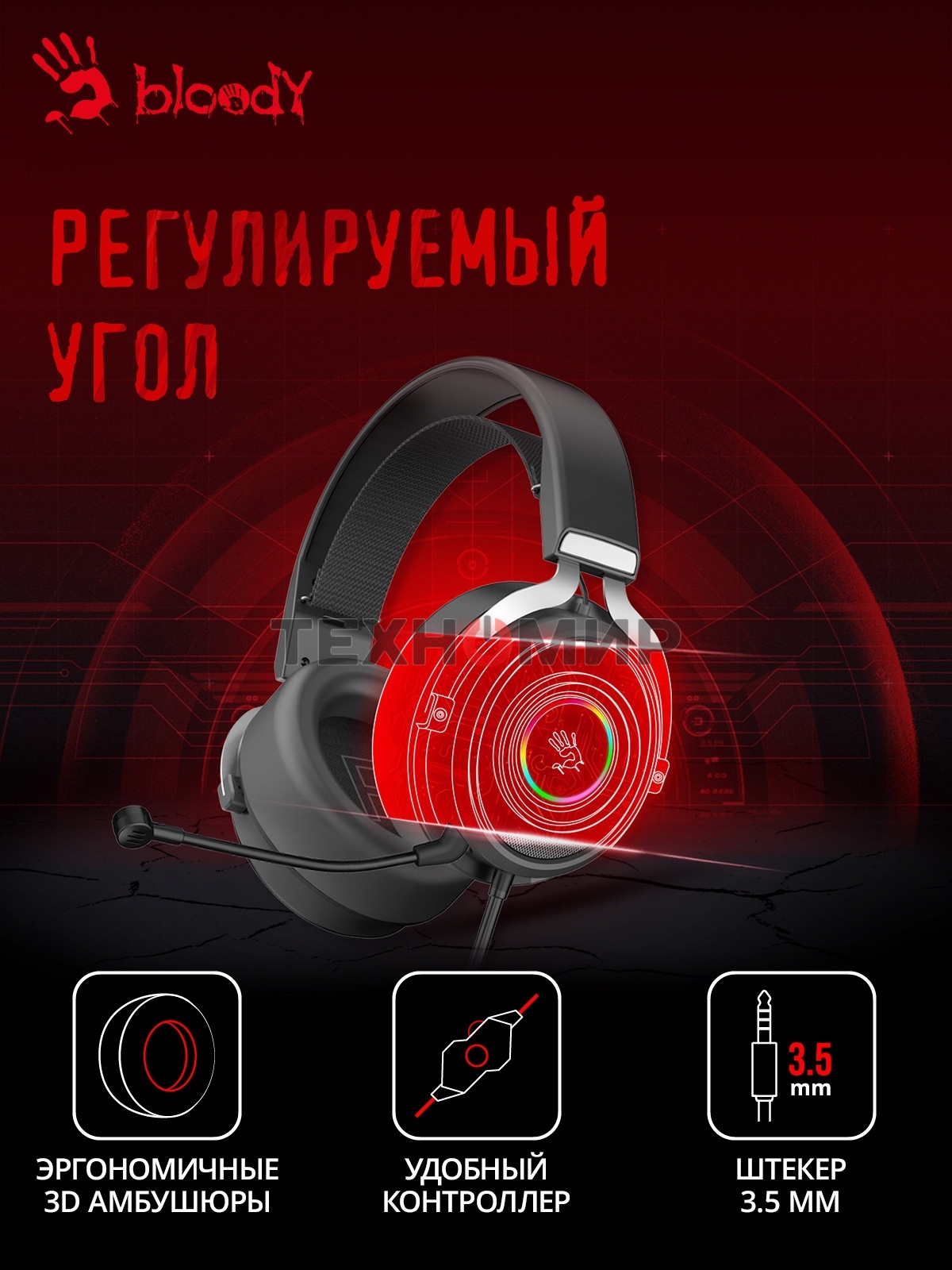 Гарнитура проводная с микрофоном A4Tech Bloody G535P черный/серебристый 2м мониторные оголовье (G535P 4PIN+USB/BLACK+SILVER)