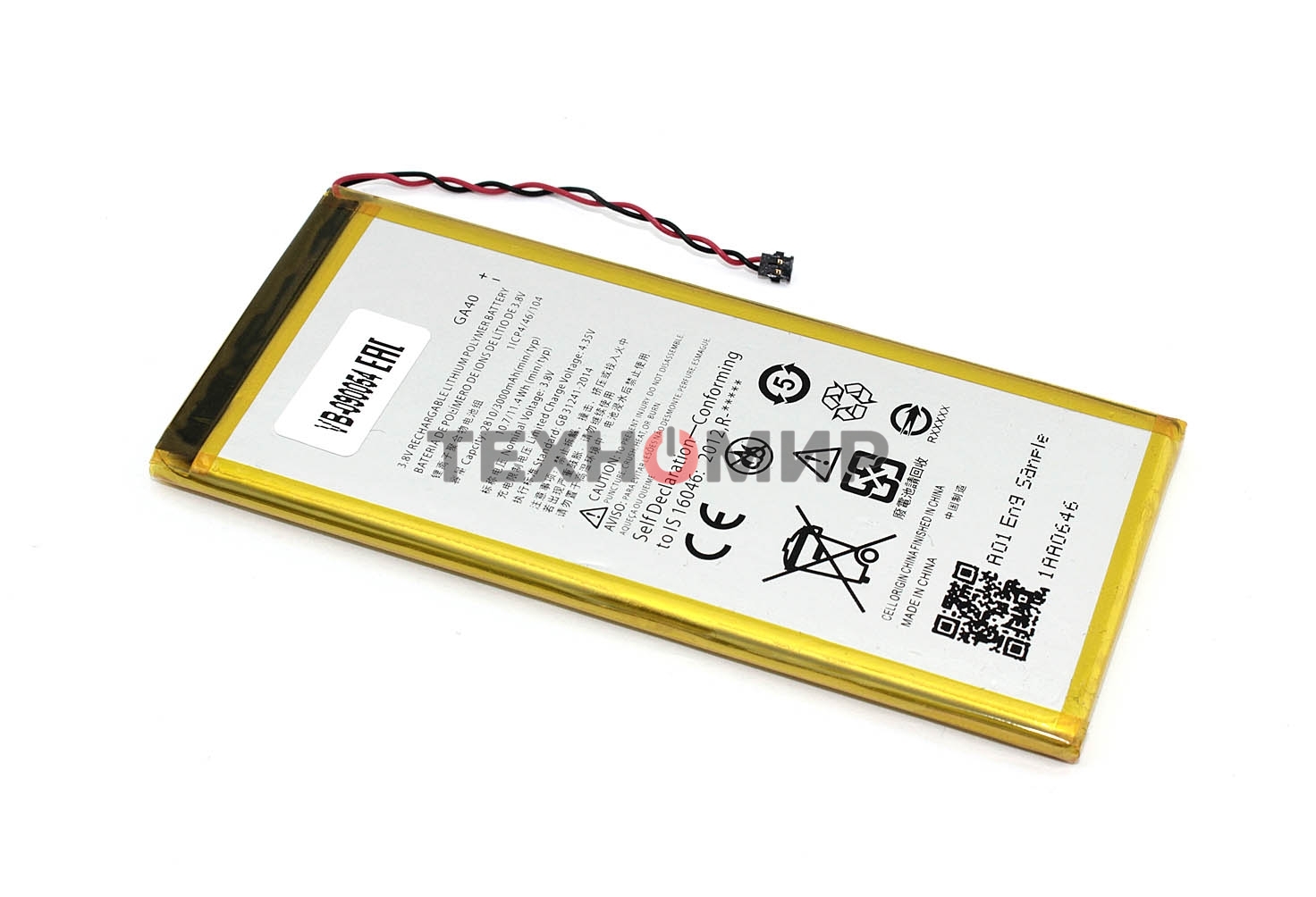 Аккумуляторная батарея GA40 для Motorola Moto G4 Plus