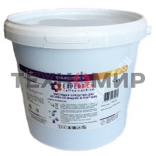 Чистящее средство от кофейных масел для эспрессо-машин в порошке EXPERT-CM 5кг