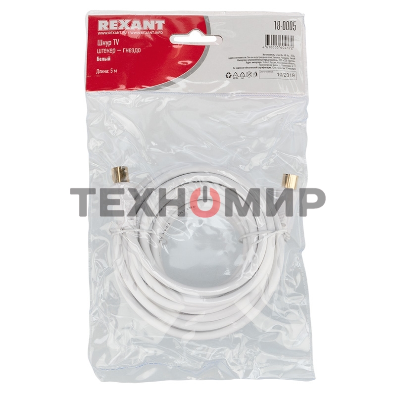 Шнур Rexant ТВ гнездо - ТВ штекер, длина 5 м етров, белый