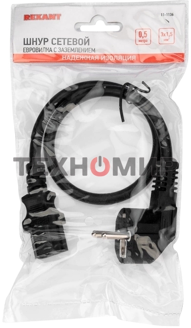Шнур сетевой Rexant евровилка угловая - евроразъем С13, кабель 3x1,5 мм², длина 0,5 м., черный (PVC пакет)