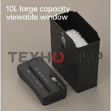 Шредер Deli ET014 черный с автоподачей (секр.P-4) фрагменты 5лист. 10лтр. пл.карты