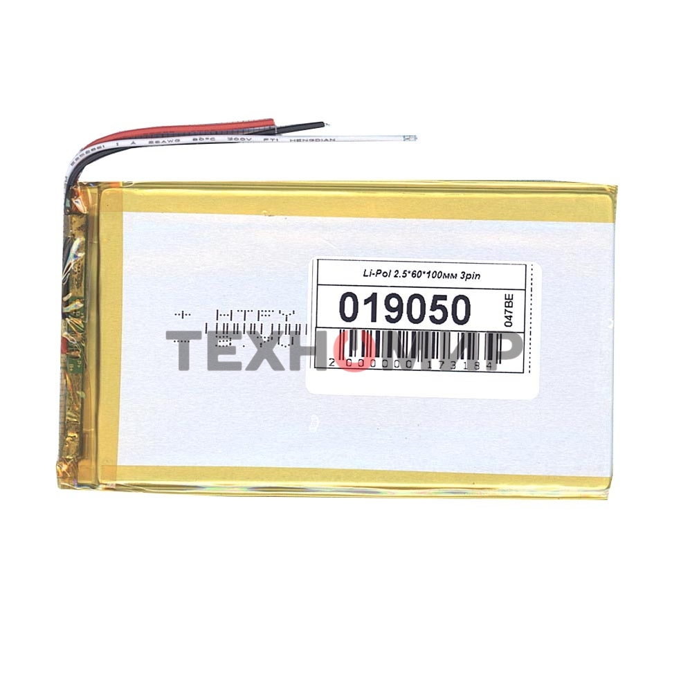 Аккумулятор Li-Pol (батарея) 2.5x60x100 мм 3pin 3.7V/2500mAh