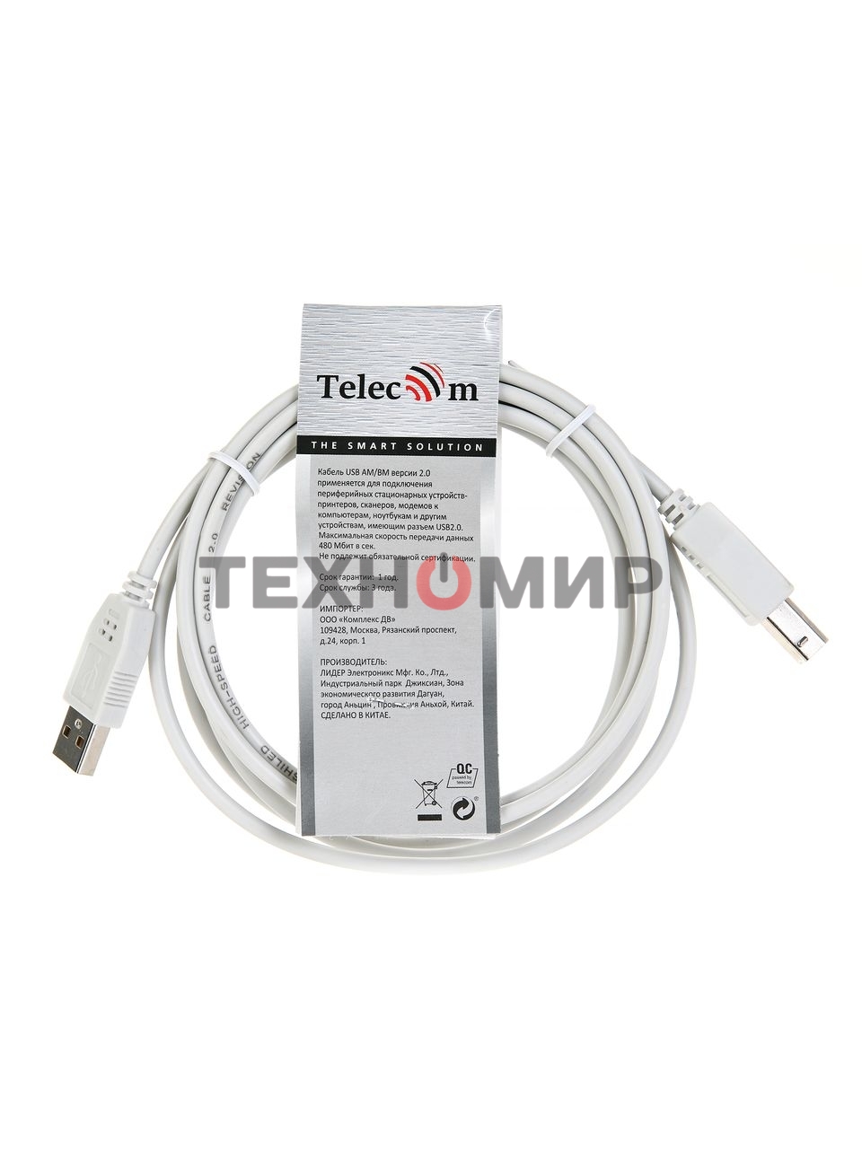 Кабель AM/BM USB2.0 1.8м TELECOM, TC6900-1.8M 