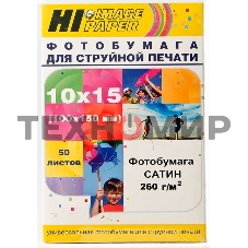 Бумага Hi-Black A20270U/PS260-4R-50 сатин односторонняя (Hi-image paper) 10х15, 260 г/м, 50 л.