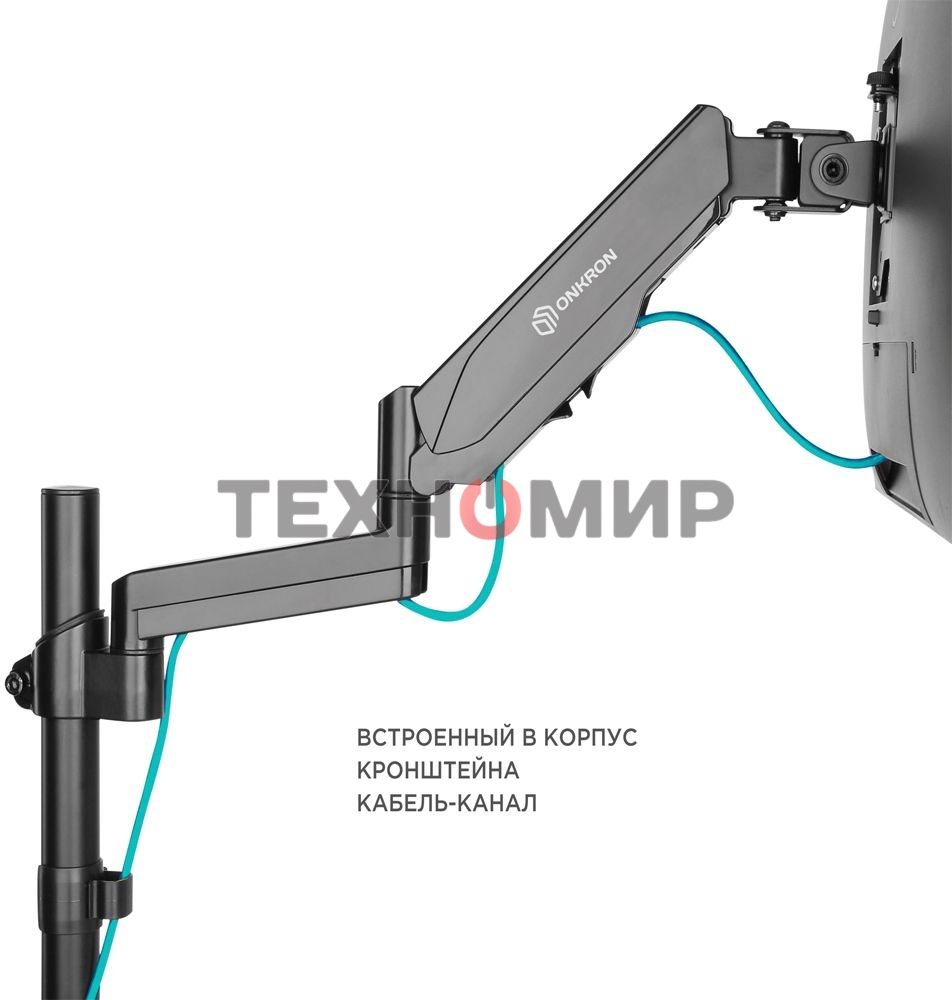 Кронштейн (держатель) ONKRON G70 для монитора 13